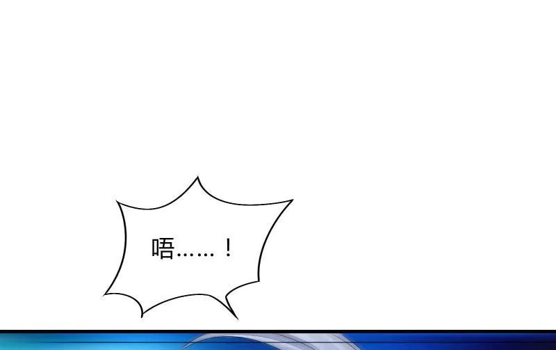 魔兽血核 第26页