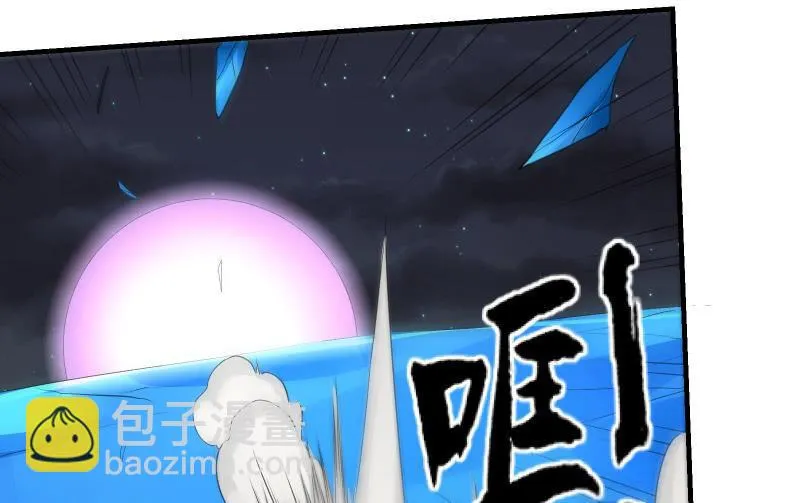 魔兽血核 第30页