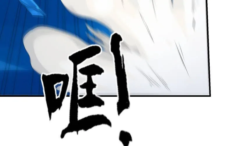 魔兽血核 第32页