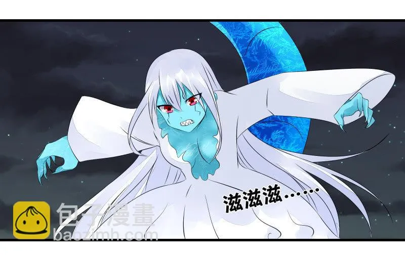 魔兽血核 第35页