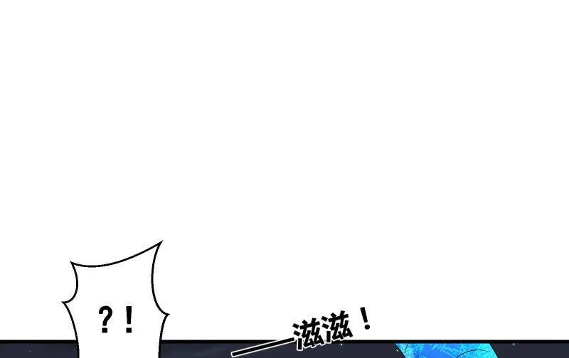 魔兽血核 第36页