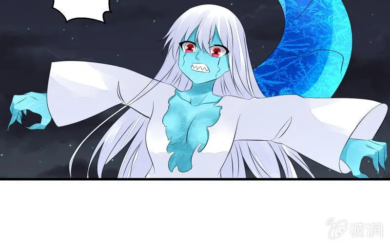 魔兽血核 第37页