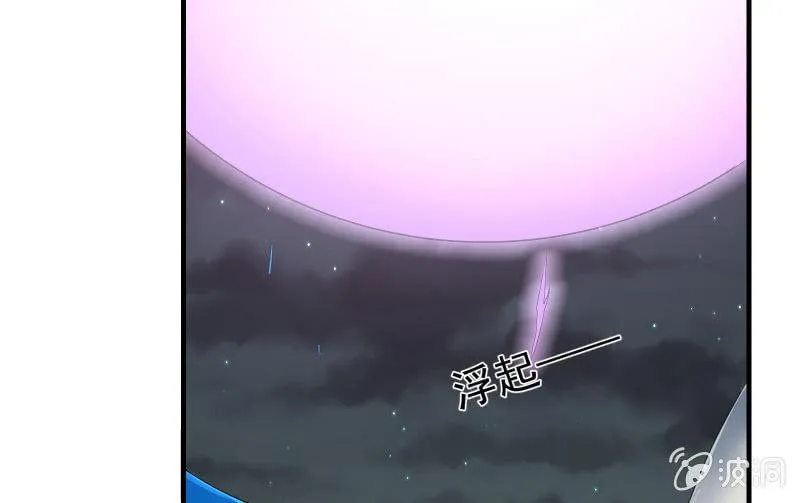 魔兽血核 第41页