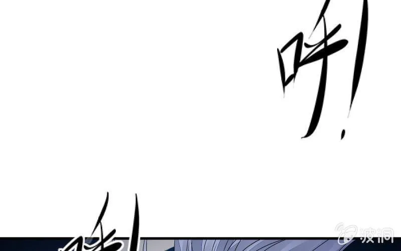 魔兽血核 第45页