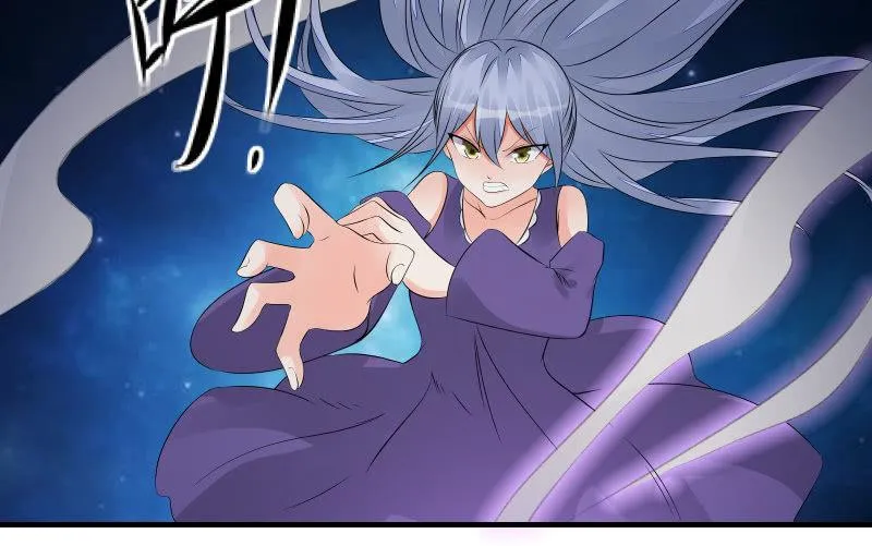 魔兽血核 第46页