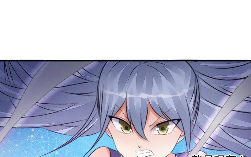 魔兽血核 第48页