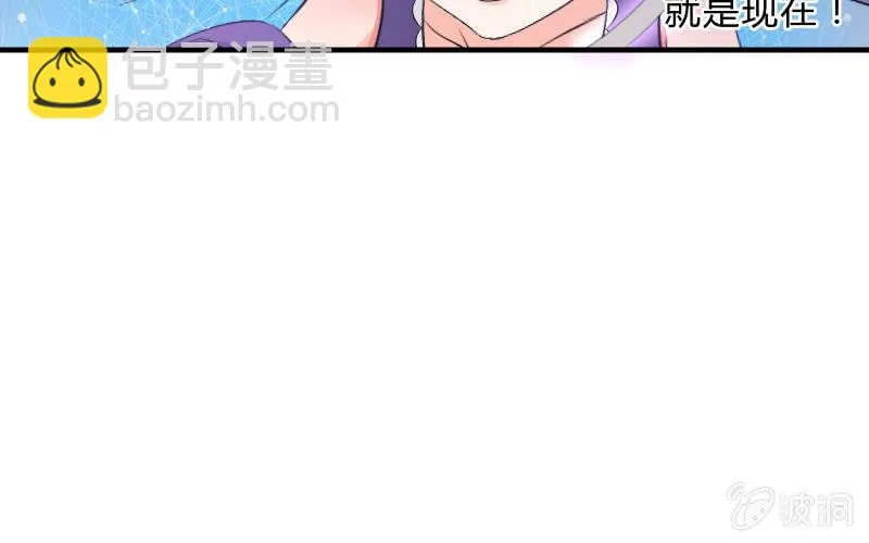 魔兽血核 第49页