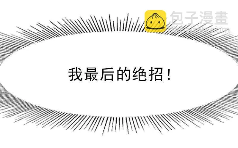 魔兽血核 第50页