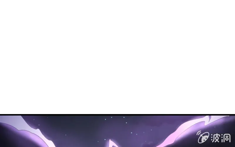 魔兽血核 第53页