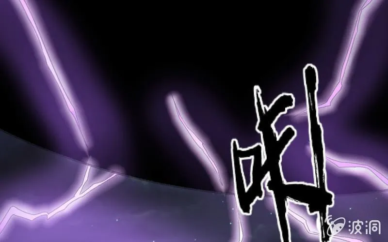 魔兽血核 第61页