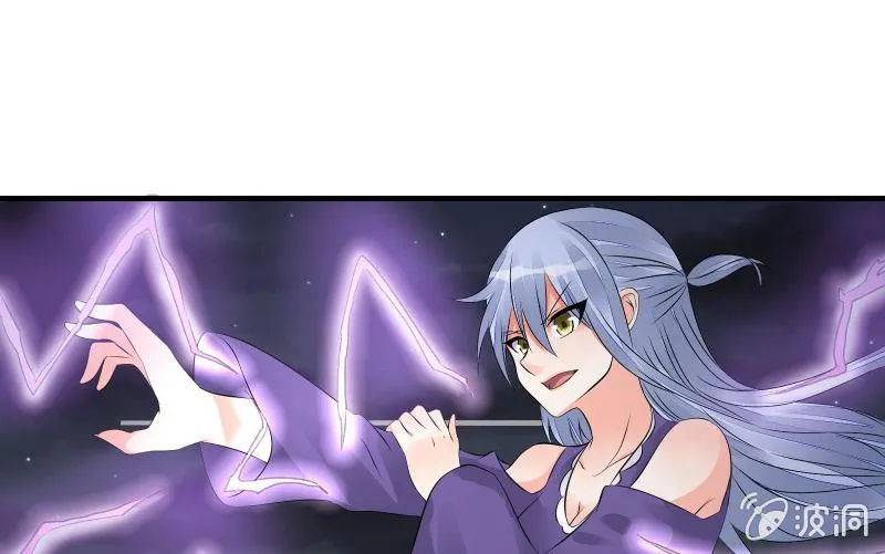 魔兽血核 第65页