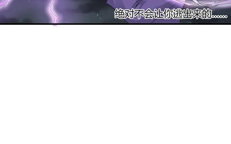 魔兽血核 第66页