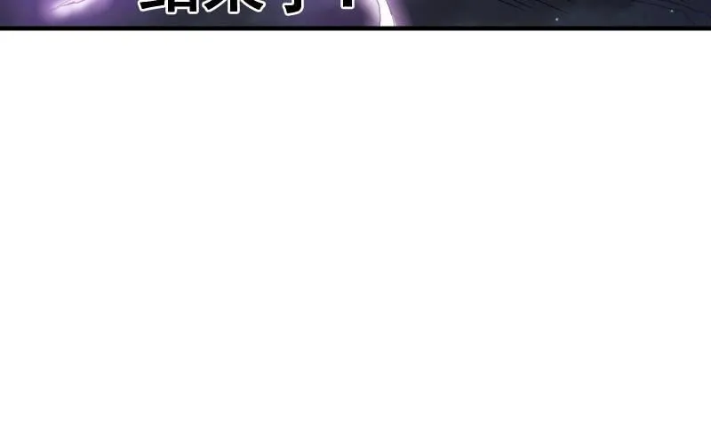 魔兽血核 第68页