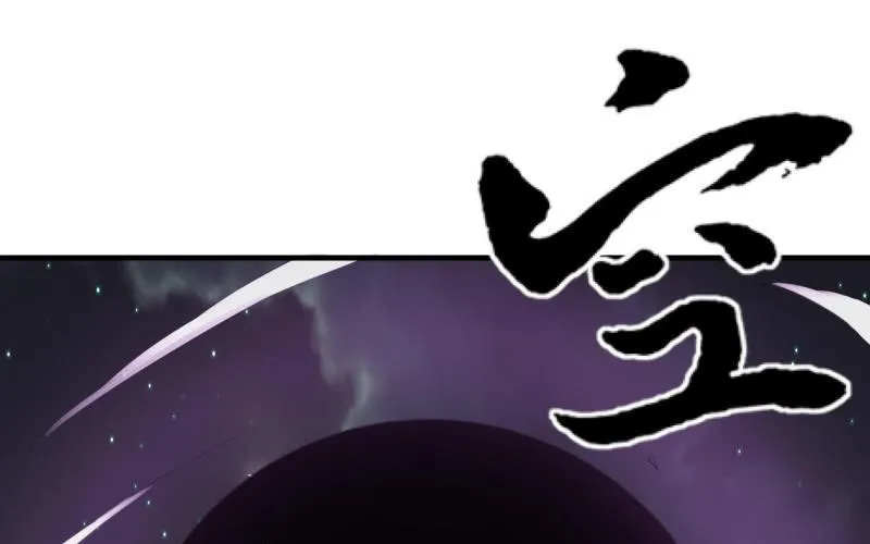 魔兽血核 第76页