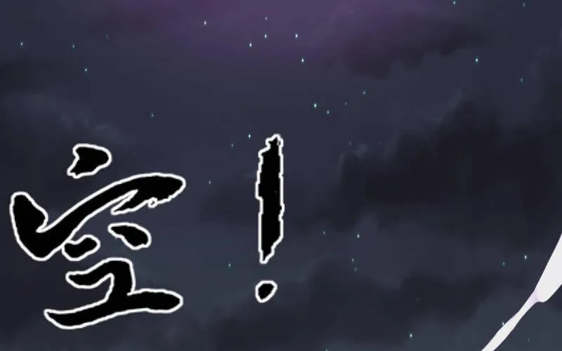 魔兽血核 第78页