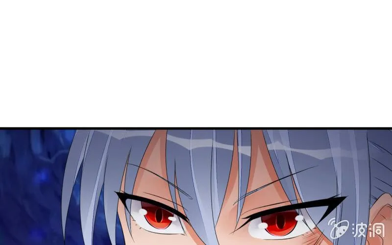 魔兽血核 第81页