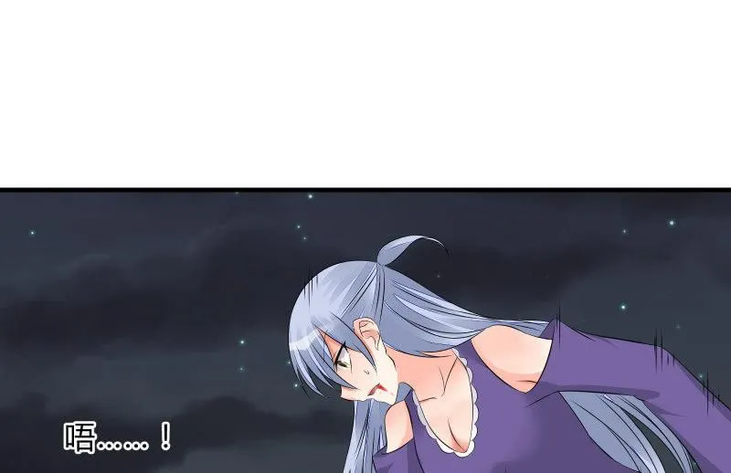 魔兽血核 第106页