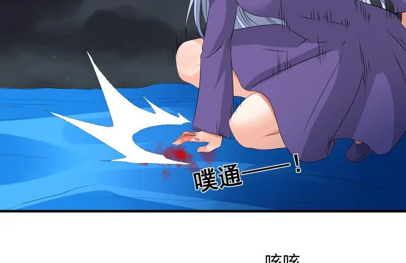 魔兽血核 第107页