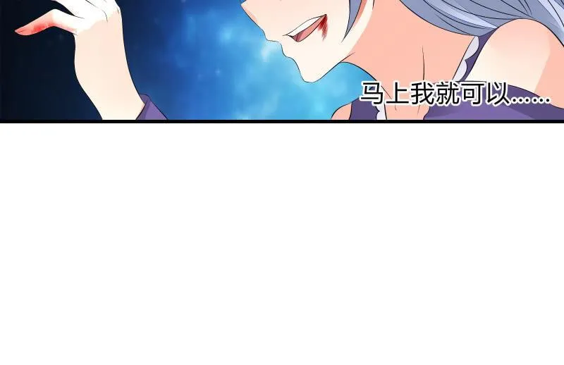 魔兽血核 第111页