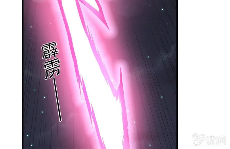 魔兽血核 第113页