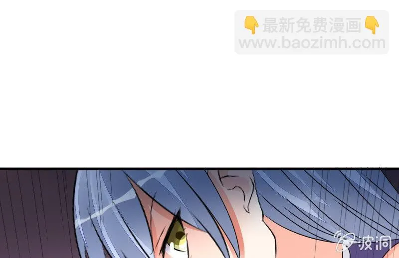 魔兽血核 第117页