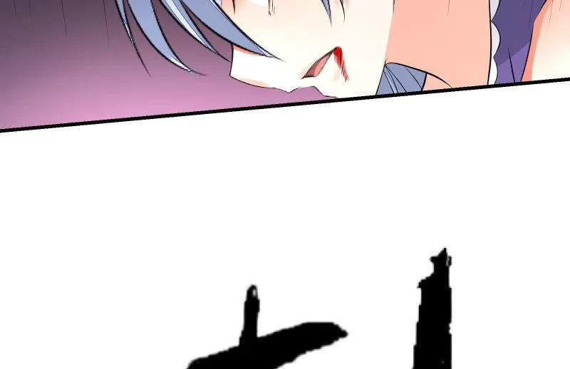 魔兽血核 第118页