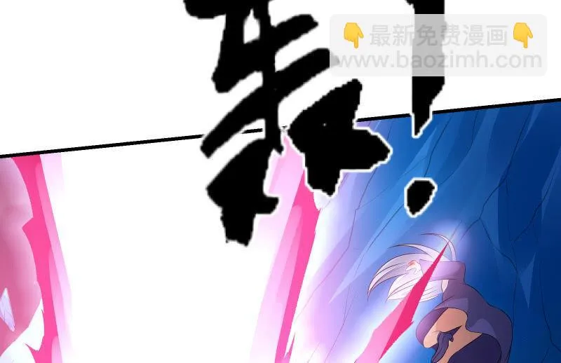 魔兽血核 第119页