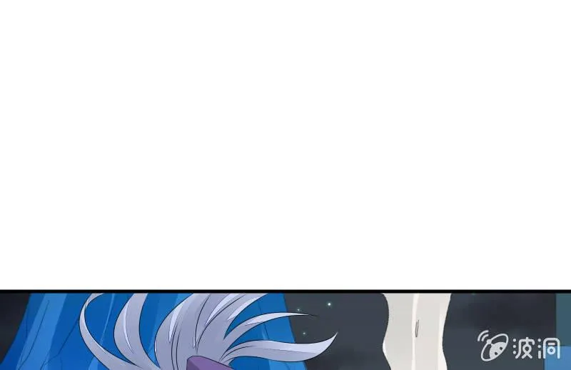 魔兽血核 第121页