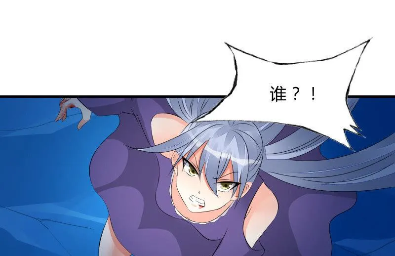 魔兽血核 第124页