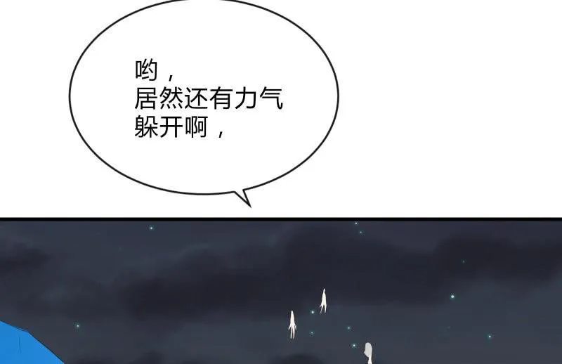 魔兽血核 第126页