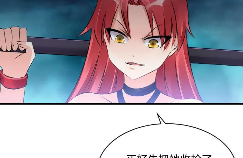 魔兽血核 第135页