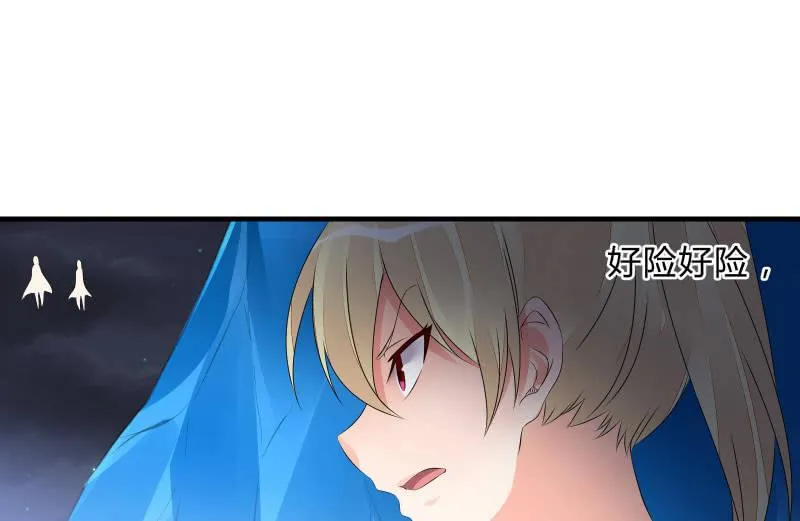 魔兽血核 第140页