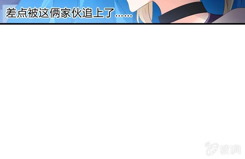 魔兽血核 第141页