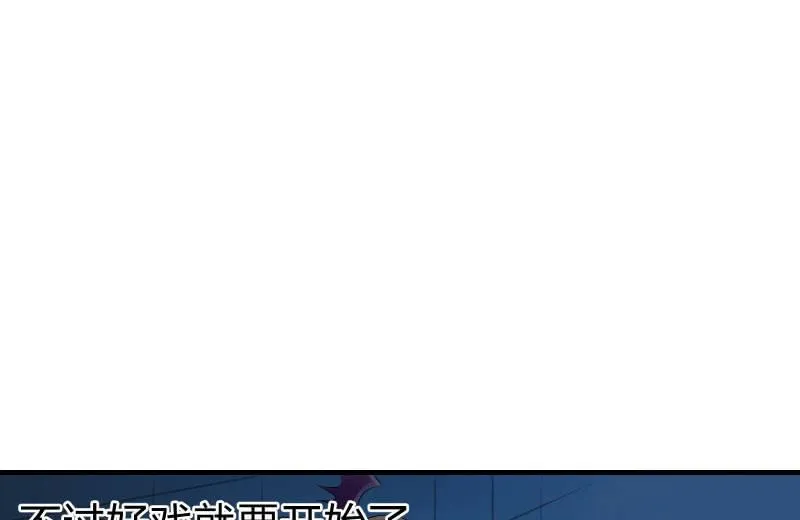 魔兽血核 第142页