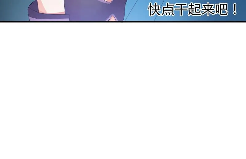 魔兽血核 第144页