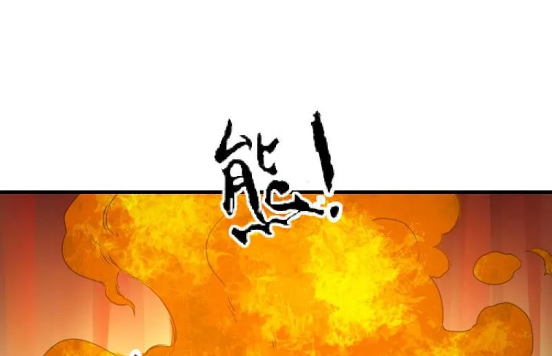 提升 第52页