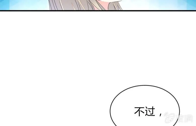 提升 第73页