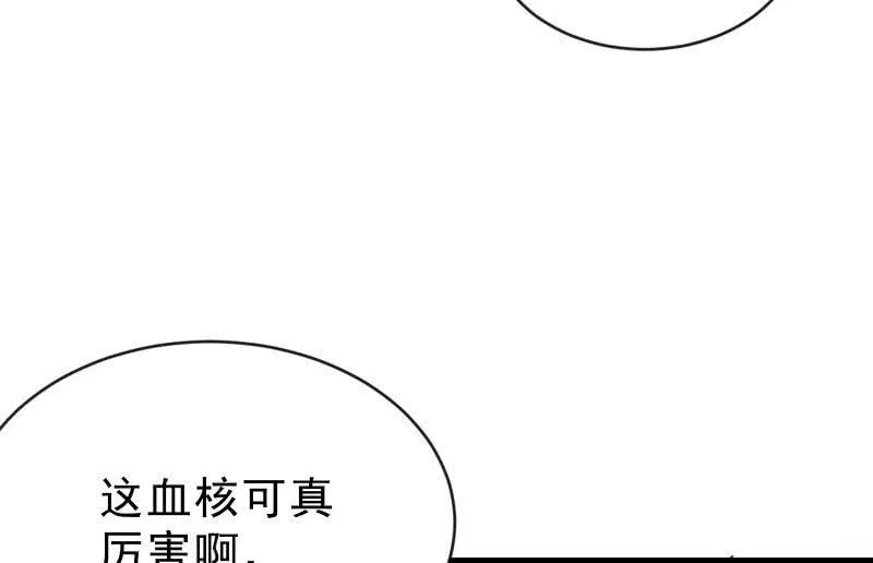 提升 第74页