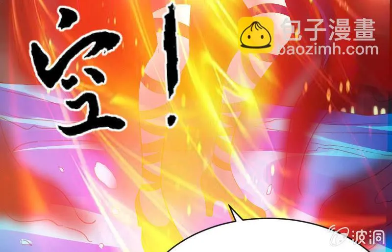 提升 第77页