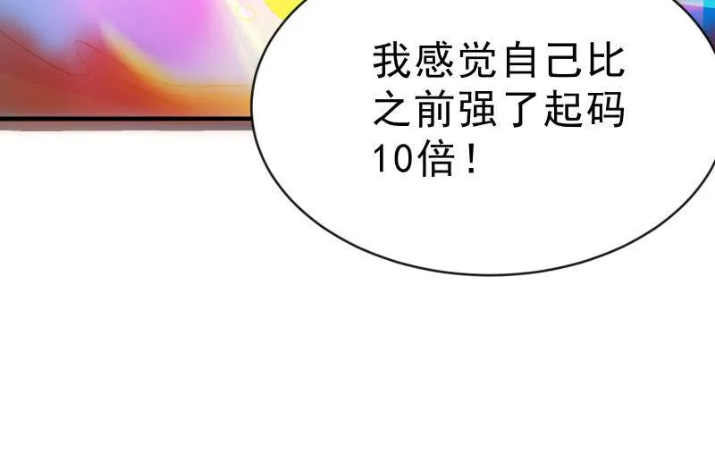 提升 第78页