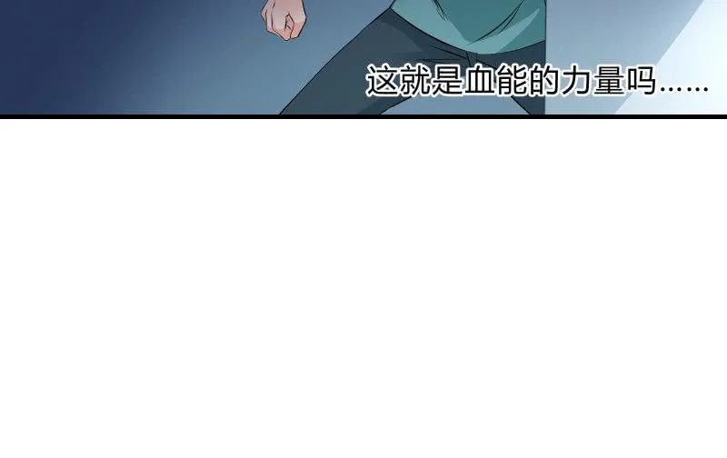 提升 第82页