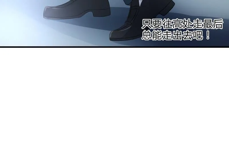 提升 第88页