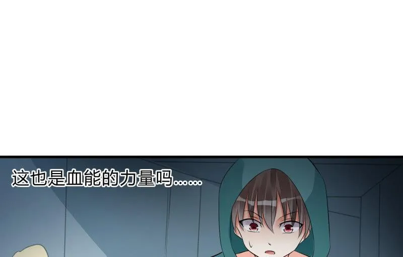 提升 第120页
