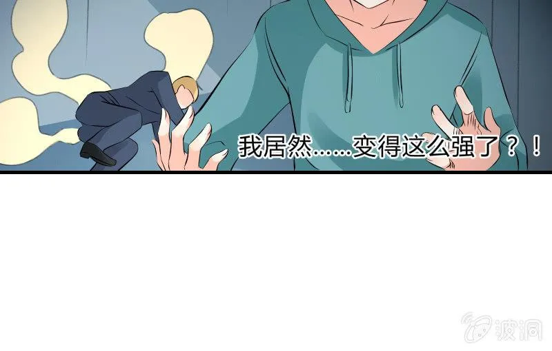 提升 第121页
