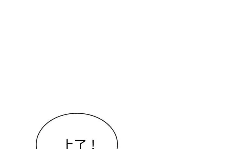 螳螂捕蝉，黄雀在后 第7页