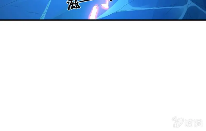 螳螂捕蝉，黄雀在后 第9页