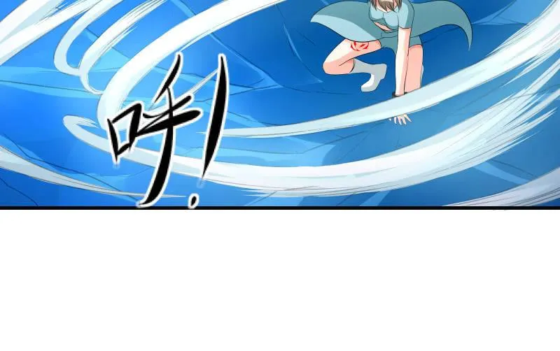 螳螂捕蝉，黄雀在后 第28页