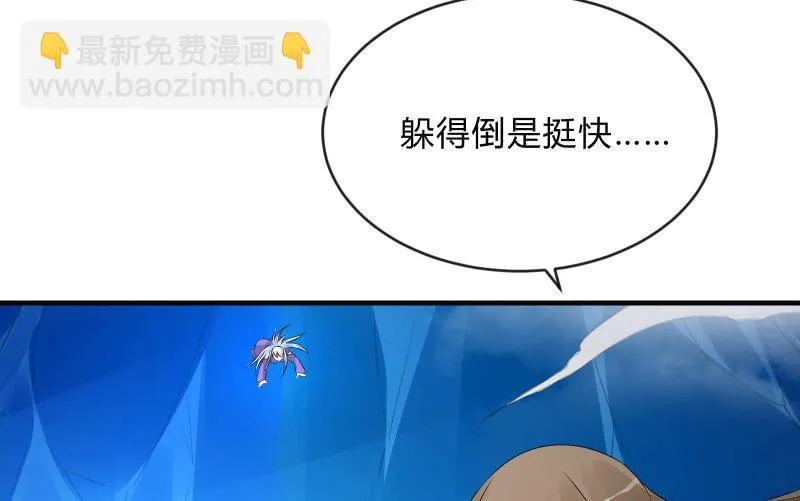 螳螂捕蝉，黄雀在后 第31页