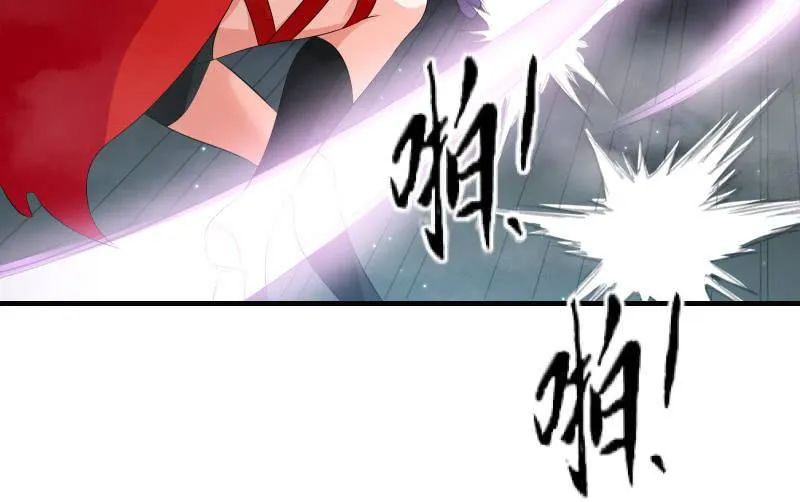 螳螂捕蝉，黄雀在后 第46页