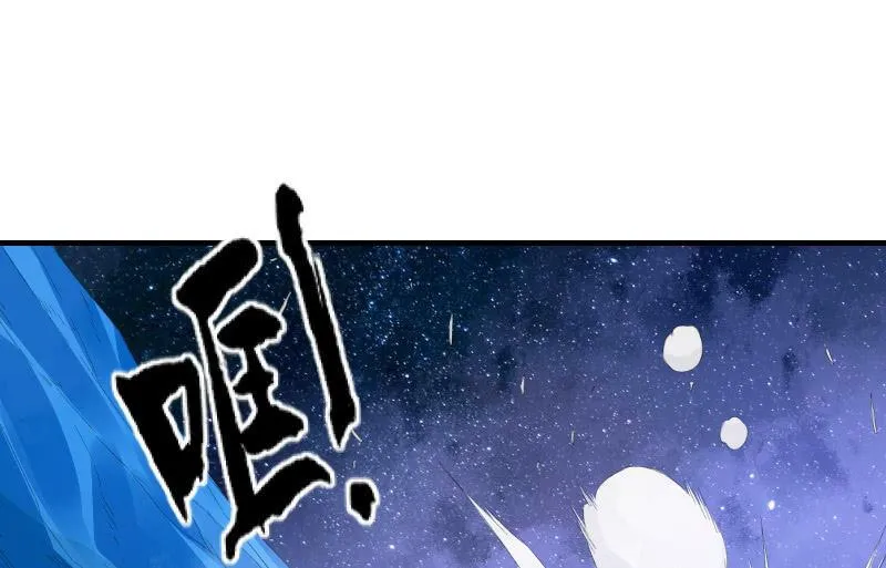 螳螂捕蝉，黄雀在后 第52页